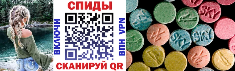 АМФЕТАМИН Розовый  магазин    Болотное 