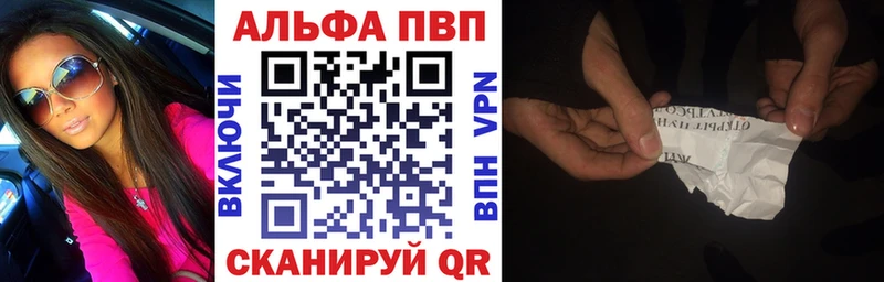 купить  сайты  Болотное  Alfa_PVP мука 