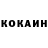 КЕТАМИН VHQ Nyan Bui