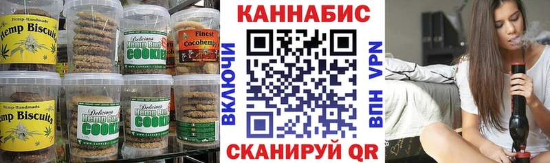 Canna-Cookies марихуана  Болотное 