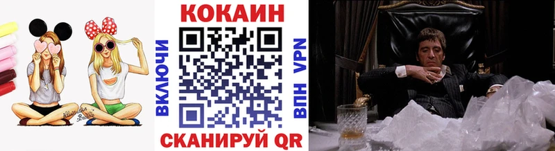 Cocaine Fish Scale  наркотики  кракен как зайти  Болотное 