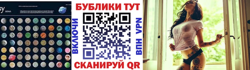 магазин  наркотиков  Болотное  Ecstasy 280мг 