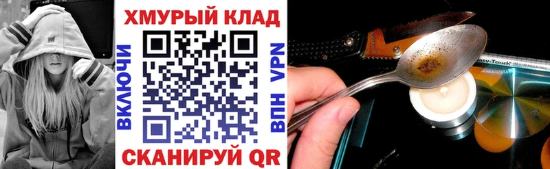 ГЕРОИН гречка  Болотное 