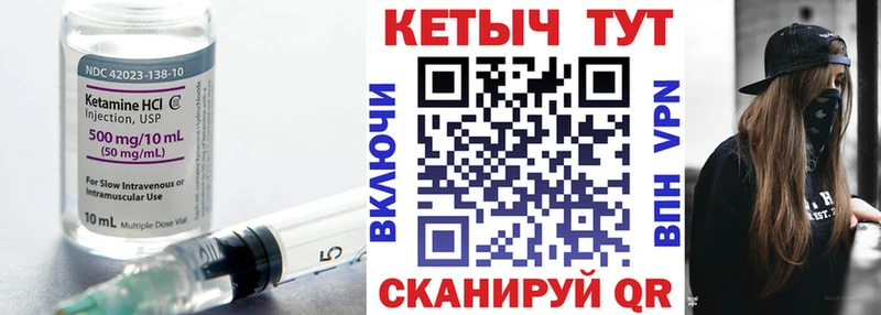 КЕТАМИН VHQ  даркнет сайт  Болотное 