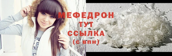меф VHQ Баксан