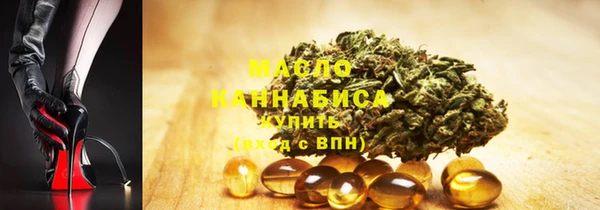 каннабис Протвино