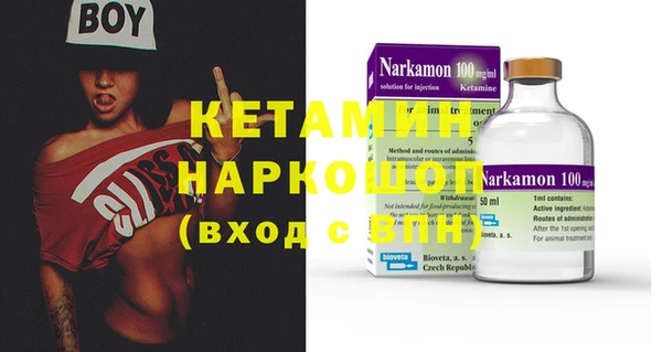 бошки Балахна