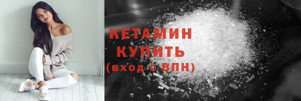 бошки Балахна