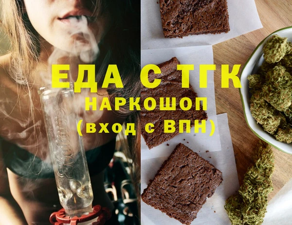 бошки Балахна