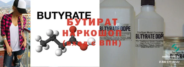 бошки Балахна