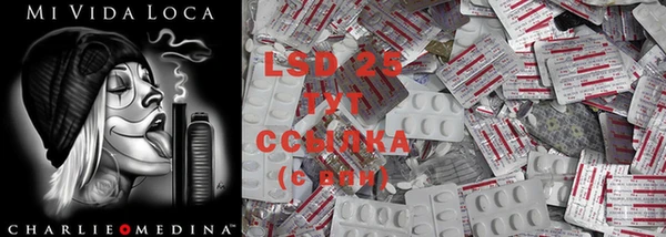 ECSTASY Армянск