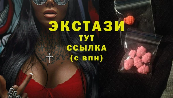 бошки Балахна