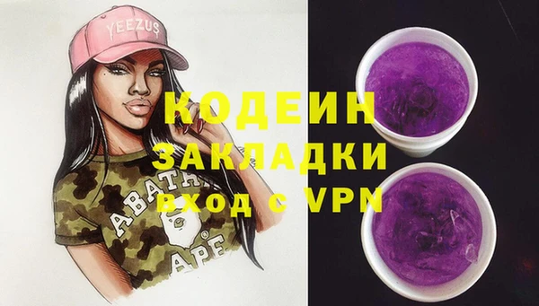 меф VHQ Баксан