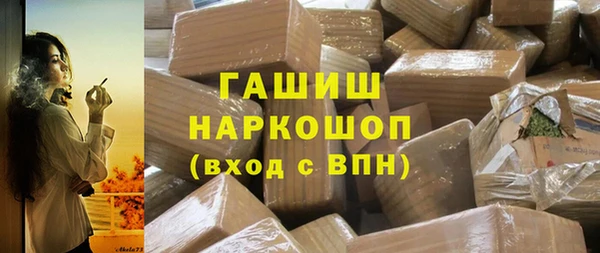 а пвп мука Пролетарск
