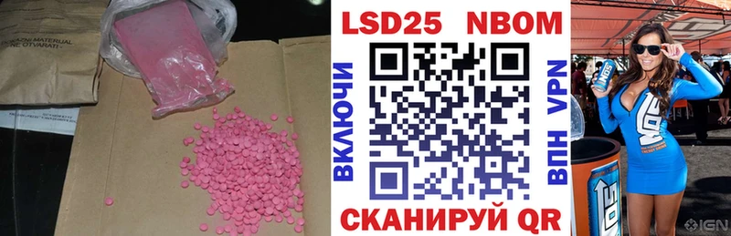 Лсд 25 экстази ecstasy  Болотное 