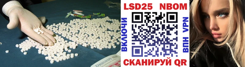 ЛСД экстази кислота Болотное