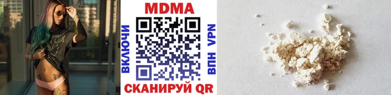MDMA кристаллы  купить наркоту  Болотное 
