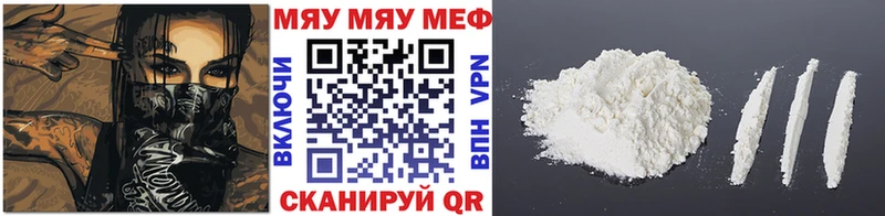 Мефедрон mephedrone где купить Болотное