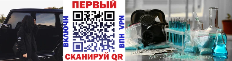 Первитин винт  Болотное 